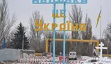 авдіївка