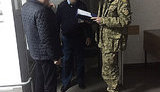 взятка