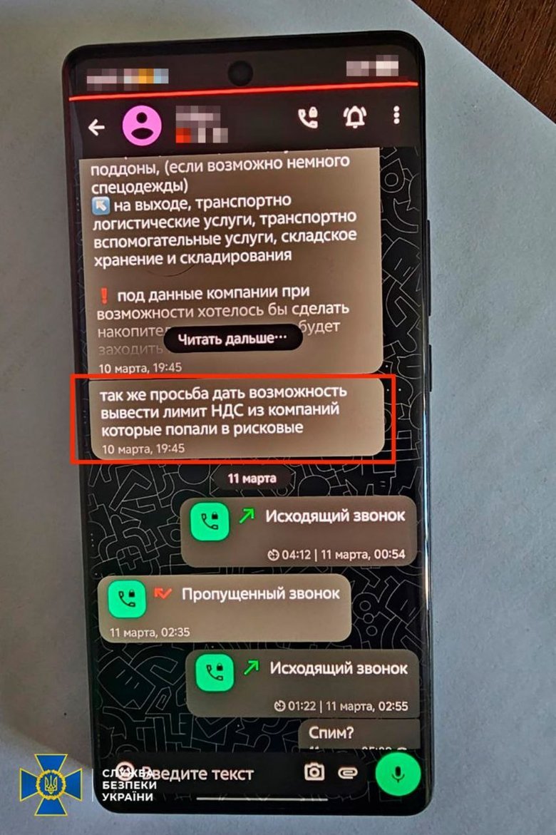 Руслан Магамедрасулов отримав нову підозру від СБУ