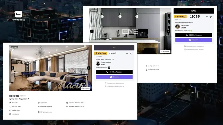 Розслідування про спосіб життя родини полковника Нацполу Артем Шевчишена