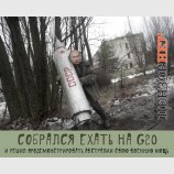 Страшно?