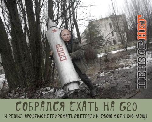 Страшно?