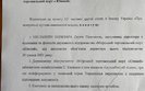 Кубраков уволил директора порта "Южный"