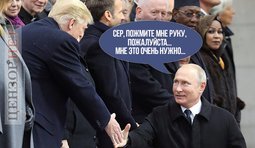 Комплекс кремлевского карлика