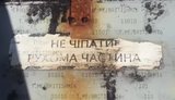 Росіянка намагається прочитати напис "Не чіпати. Рухома частина" на знайденому крилі українського дрона: "Наверное, руками не трогать написано". ВIДЕО