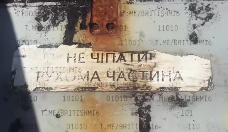 Росіянка намагається прочитати напис "Не чіпати. Рухома частина" на знайденому крилі українського дрона: "Наверное, руками не трогать написано". ВIДЕО