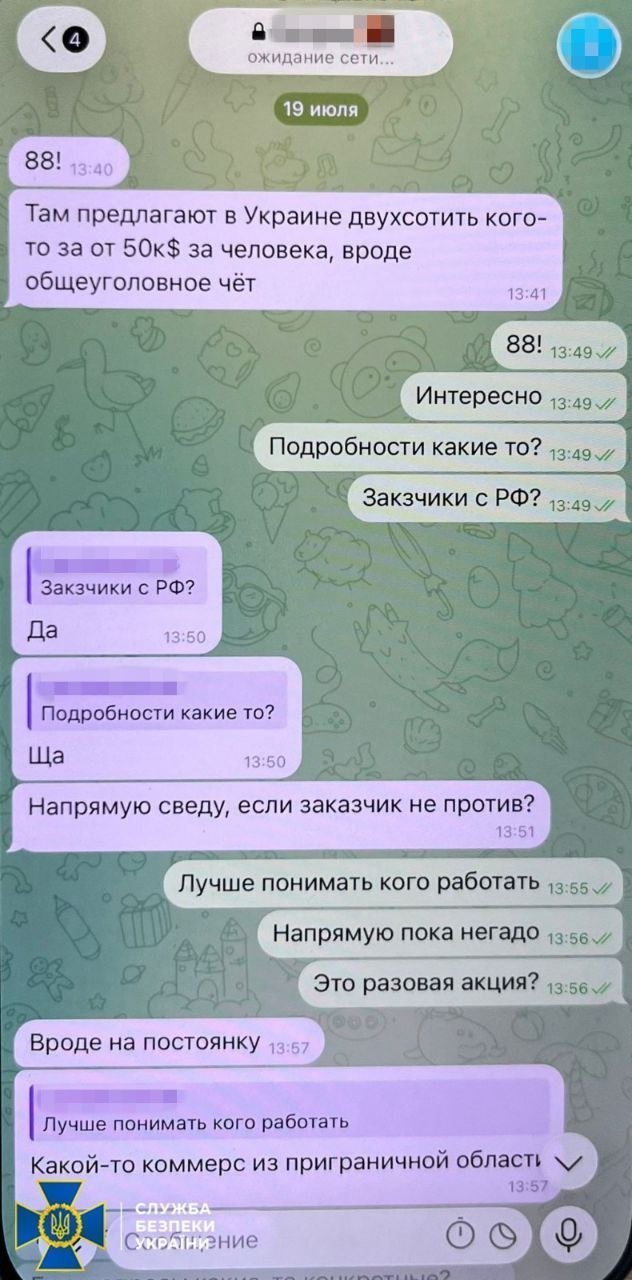 Затримання Каплунова: СБУ розповіла свою версію