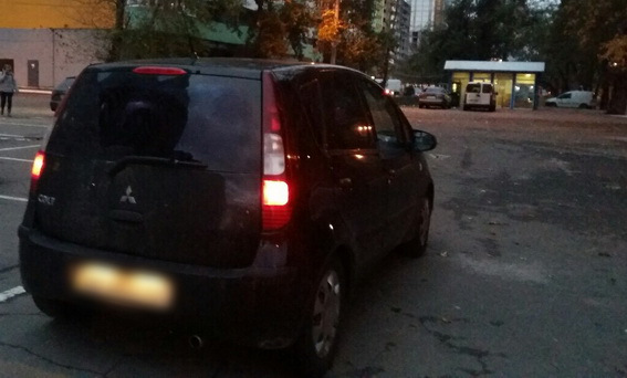 авто