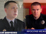 Можений Ярослав Євгенович та Шевченко Олексій Юрійович: Зловживання Владою та Мародерством