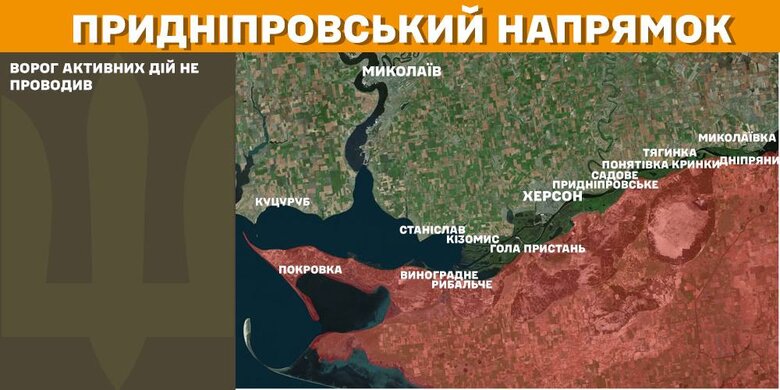 карти Генштабу