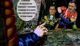 Только не это, шеф!