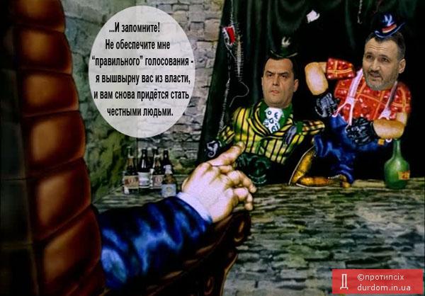 Только не это, шеф!
