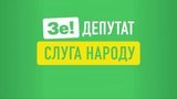 Лероса виключили з фракції "Слуга народу"