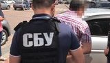 взятка