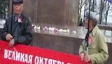революция