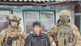 зрадник
