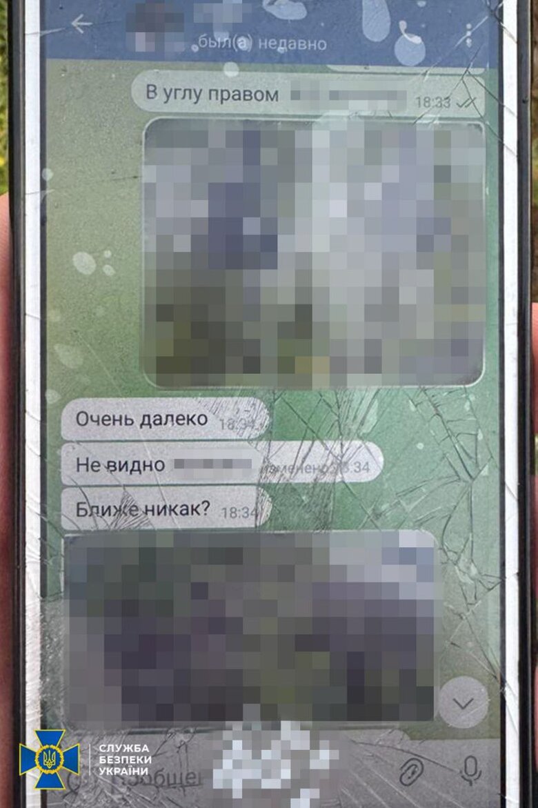 Наводил шахедов на Кропивницкий СБУ задержала агента РФ