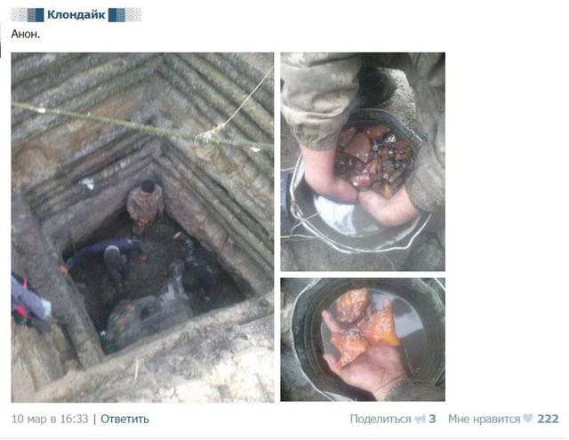 экология катастрофа ривненщина янтарь