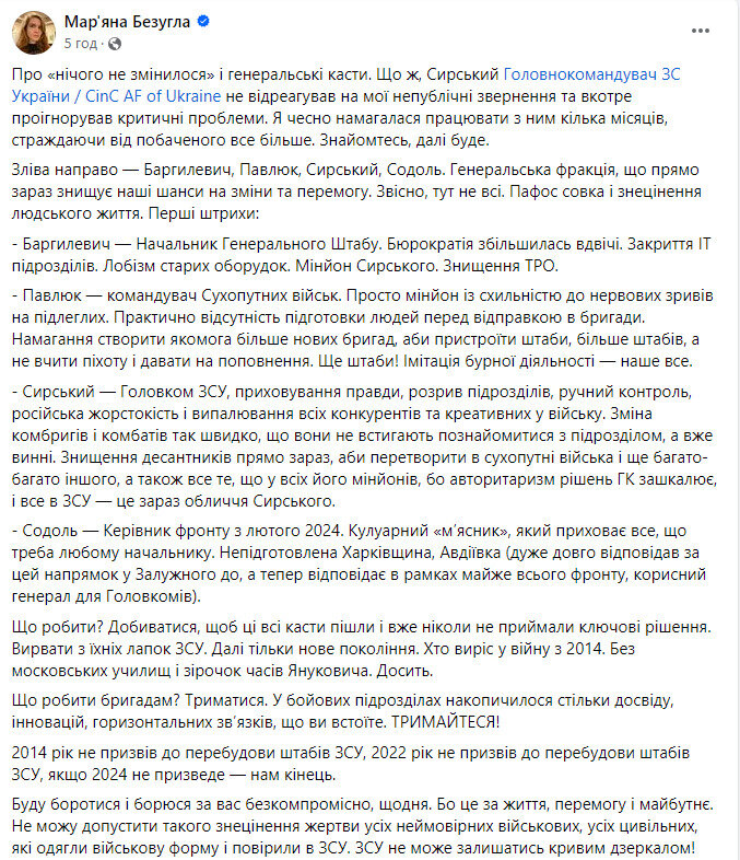 Безугла скрін