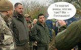 ... це вже всі зрозуміли