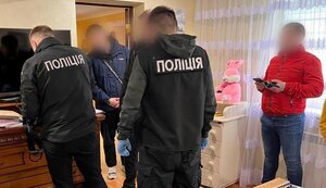 затримання