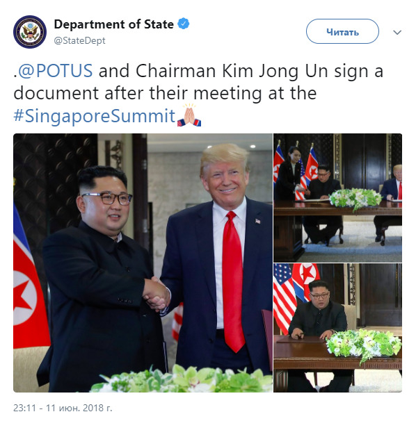 Трамп і Кім Чен Ин підписали історичний документ 01