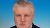 миронов