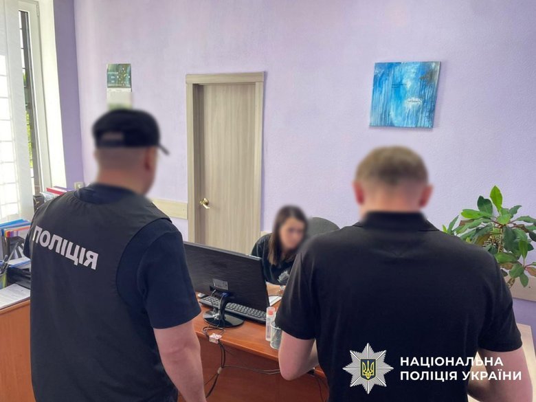 Десятьом фігурантам повідомлено про підозру