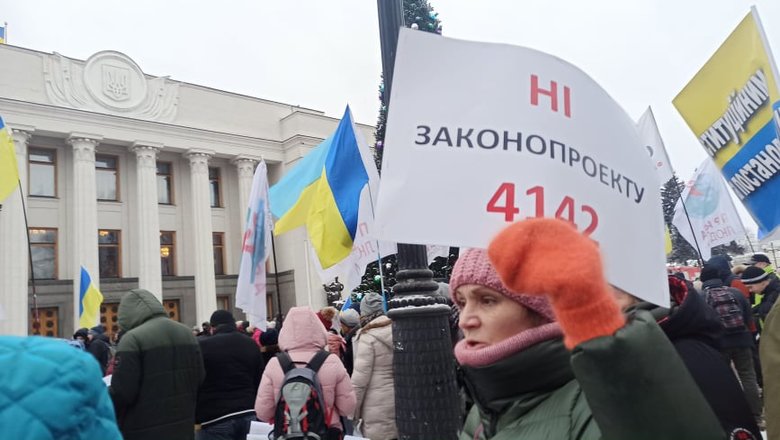 STOP медичний фашизм: акція антивакцинаторів відбулася біля Верховної Ради 26 STOP медичний фашизм: акція антивакцинаторів відбулася біля Верховної Ради 26