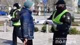 карантин,нацполиция