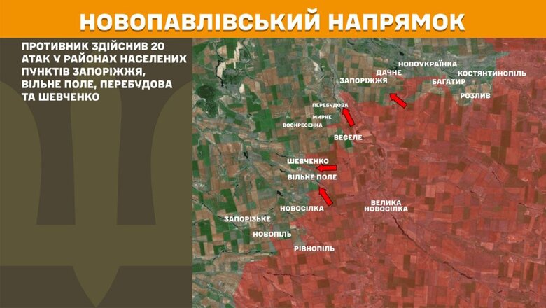 Що відбувається на фронті. Зведення Генштабу 26 червня
