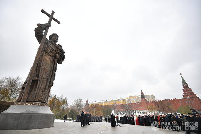 москва