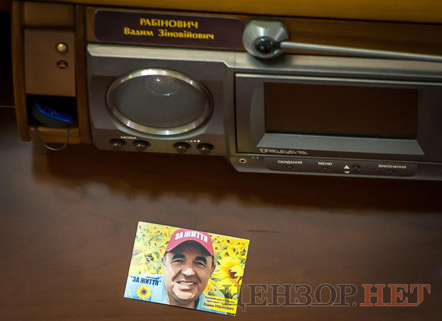 Практиканти-урологи із Самопомочі, радикал Попов планує перебрати пляшки і футболки і проблеми з організаторами в Мірошниченка, - робота ВР 8 листопада 07