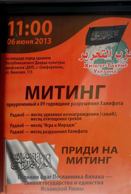 Цензор.НЕТ Изображение