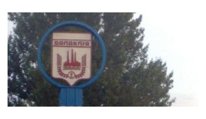 Ситуація у Балаклії: спостерігається незначне тління трави, вибухів боєприпасів немає, - ДСНС