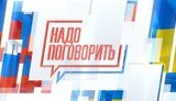 "Вакханалія любові до України", - російські пропагандисти провели самі з собою телеміст "Треба поговорити"
