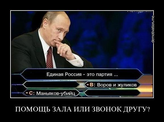Помощь зала или звонок другу?