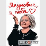 Признание в любви