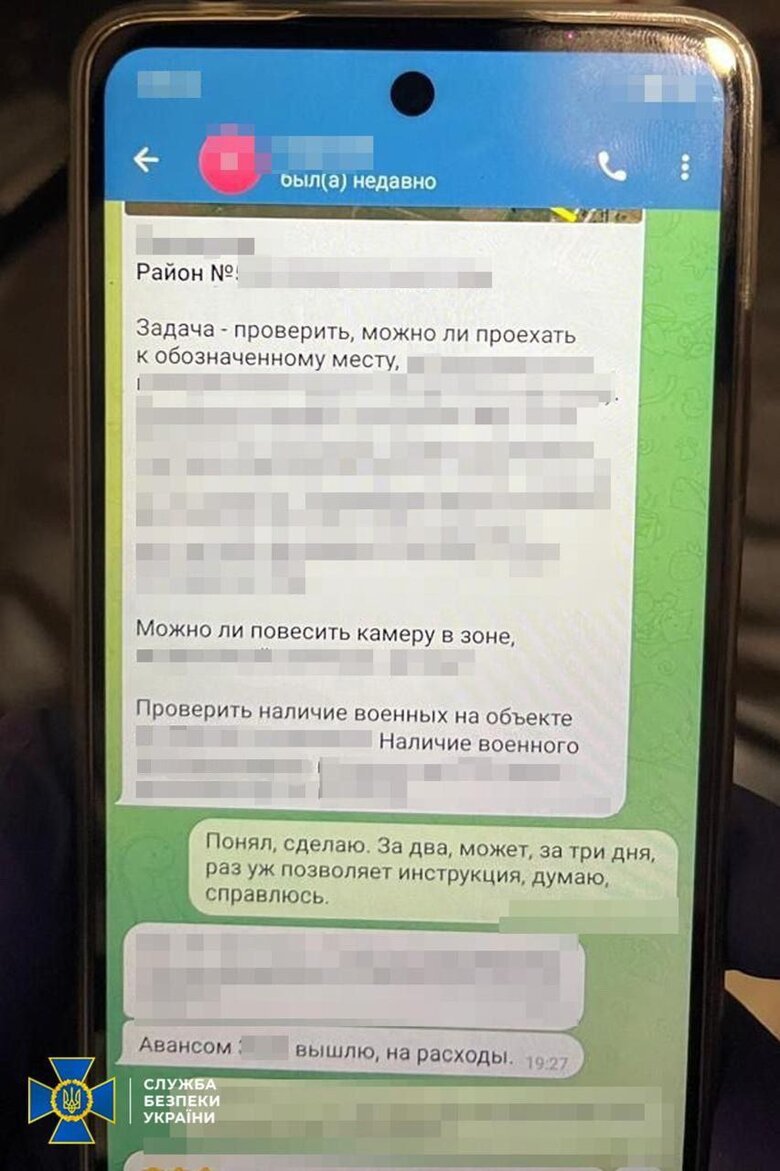 Намагалися "перебити" логістику ЗСУ на сході: СБУ затримала агентів РФ на Дніпропетровщині