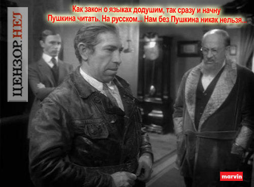 Цензор.НЕТ Изображение