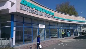 "Один долар, вкладений у Дніпропетровський аеропорт, принесе три у бюджет області", - голова ОДА Бондаренко