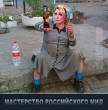 Майстерність
