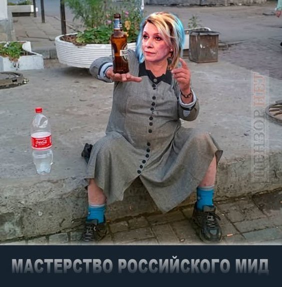 фотожаба