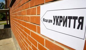 До міжнародної коаліції укриттів долучилися чотири країни.