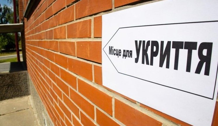 Ще чотири країни приєдналися до Коаліції укриттів для України, – МВС