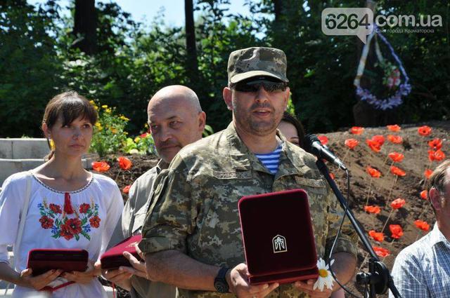 кривонос
