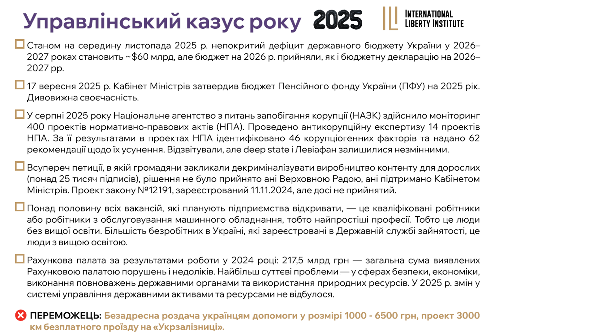 Цензор.НЕТ Изображение