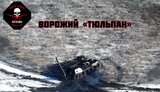 війна