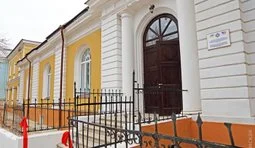 сша одесса госпиталь