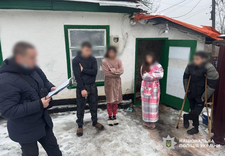 шахрайство